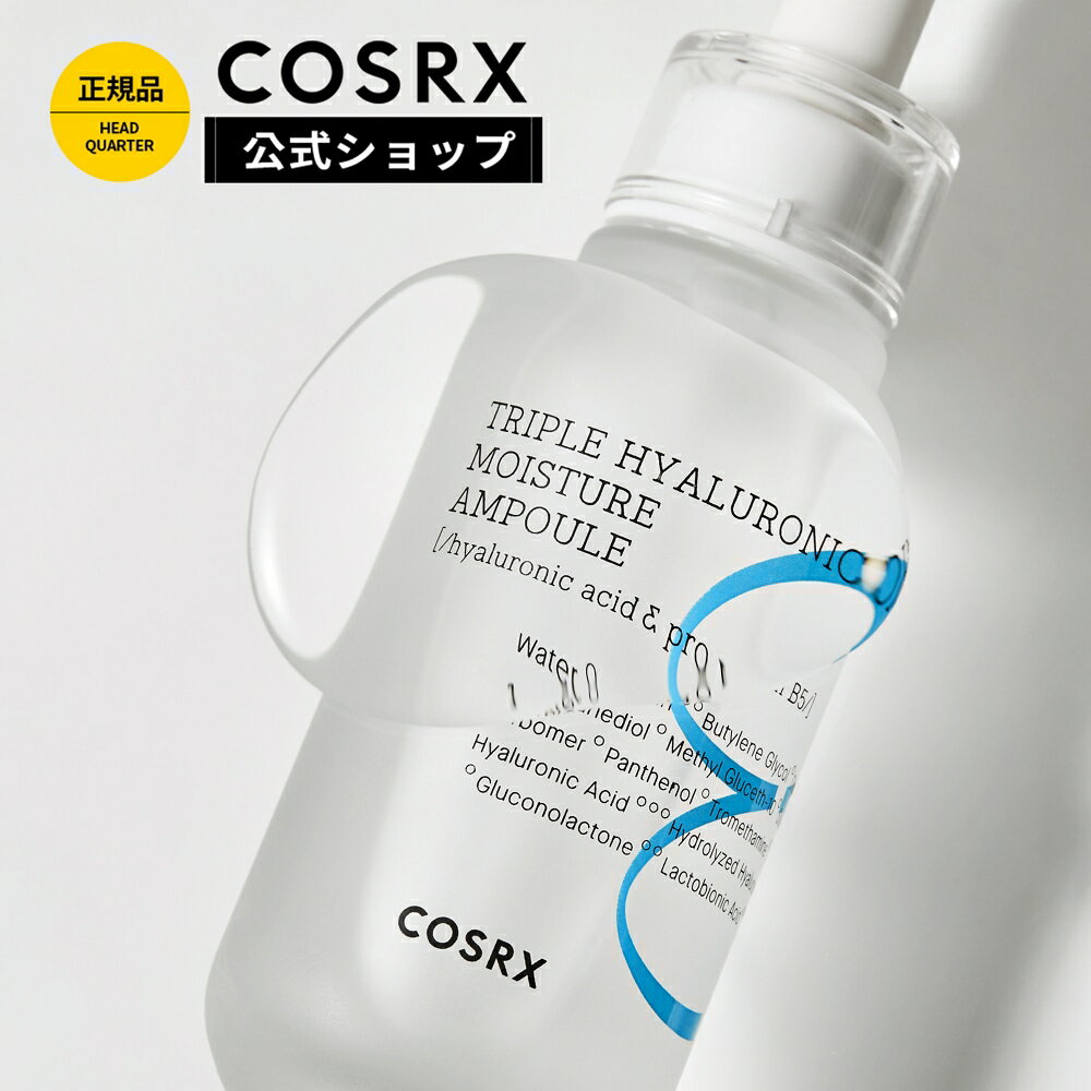 [COSRX 公式] 「ハイドリウム トリプル ヒアルロン酸 モイスチャーアンプル (40ml)」美容液 セラム 韓国コスメ