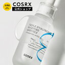 ★50％OFF+P2倍★ [COSRX 公式] 「ハイドリウム トリプル ヒアルロン酸 モイスチャーアンプル (40ml)」美容液 セラム 韓国コスメ