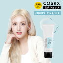 [COSRX 公式] 「究極のお米もっちりエステパック (60ml)」 集中保湿 エステクリーム 韓国コスメ