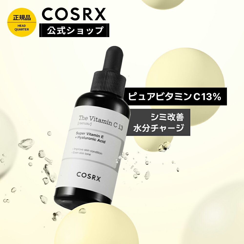 レチノール + ※ 超高濃度 ピュアビタミンC 28% 両親媒性 浸透型 美容液 セット レチノール美容液 ナノカプセル化し レチノールの内包 と 超高濃度ピュアビタミンC美容液ミニセット プラスキレイ プラスレチAセラム 30mL 2個 + VC28ミニ【おすすめ】