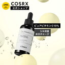 【400円OFFクーポン配布中！国内正規品】 NEW POLA ポーラ リンクルショット メディカルセラム N20g