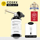 [COSRX 公式] 「RX ザ・ビタミンC23セラム(20g)」★レチノール0.1クリーム(3ml)プレゼント★純粋ビタミンC美容液 韓国コスメ