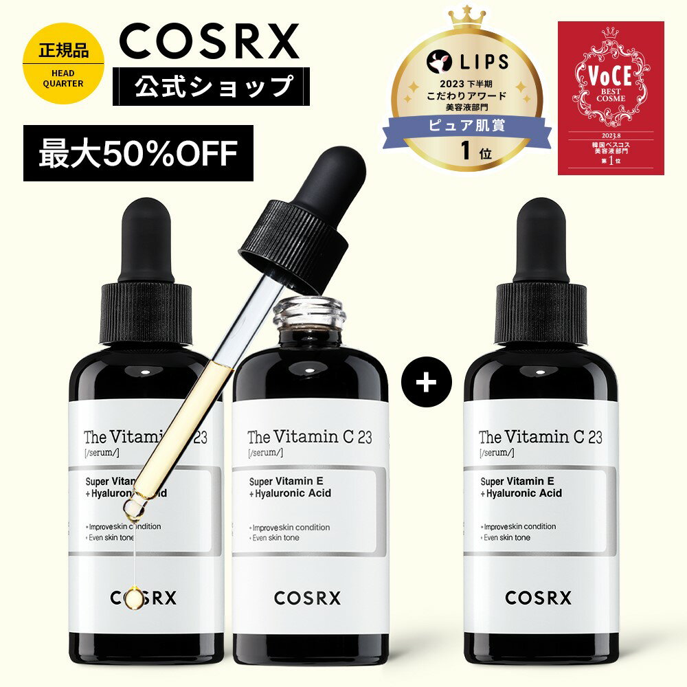 【国内正規品】クレ・ド・ポー ボーテ CPB　マスクイユー レジェネランS｜【医薬部外品】マスク　15mL×6枚入り