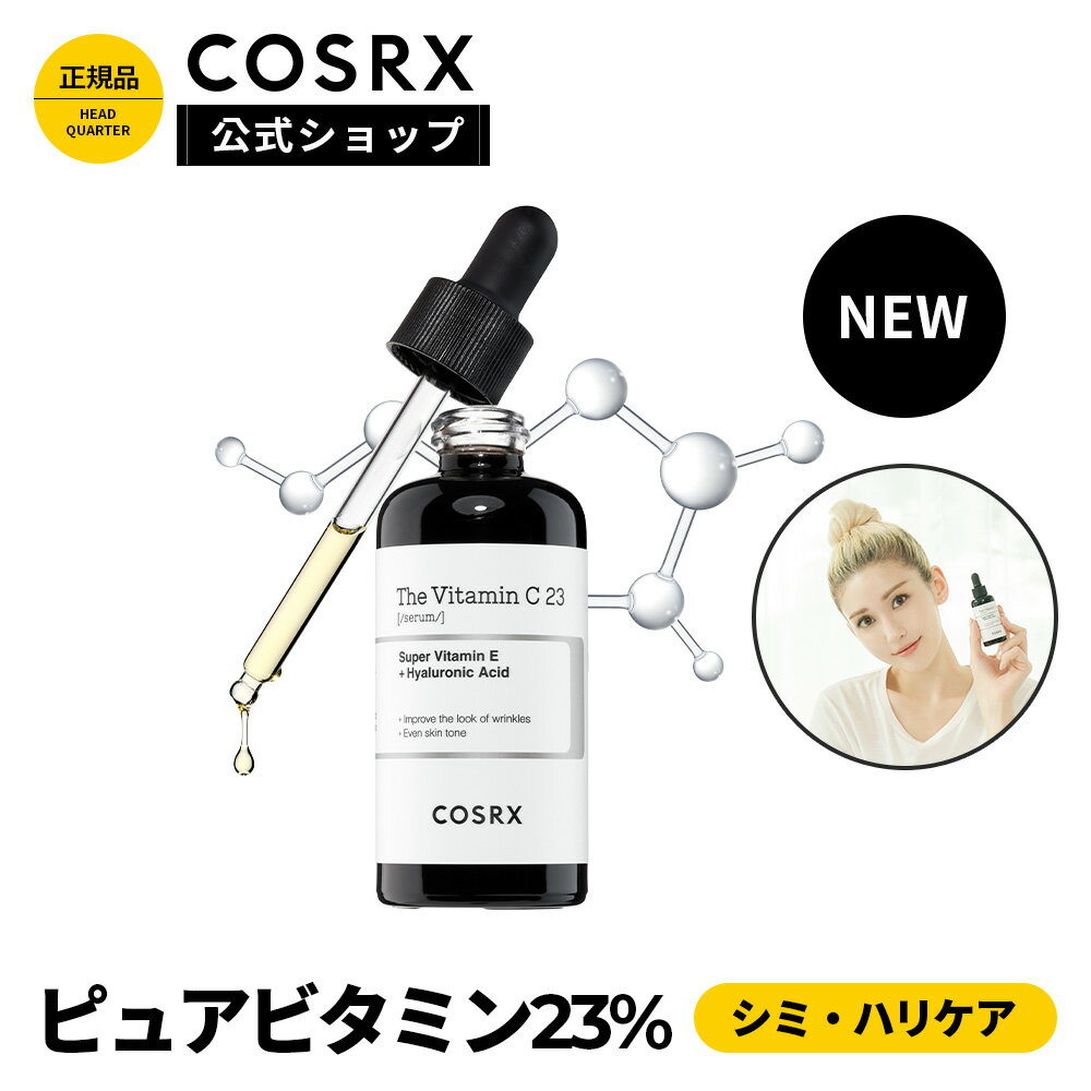 sAr^~C23[COSRX ] {C̃V~΍   THE RX VitaminC23 r^~C23%Z20ml ؍RX COSRX