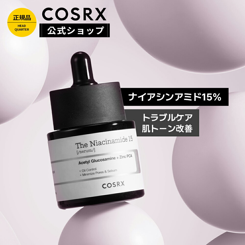 《500円OFFクーポンあり》[COSRX 公式] 