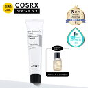 マラソン限定★20%OFF+P20倍★ [COSRX 公式] 「RX ザ・レチノール 0.1クリーム(20ml) 」★プロポリス トナー(30ml)プレゼント★ ピュアレチノール エイジングケア 韓国コスメ