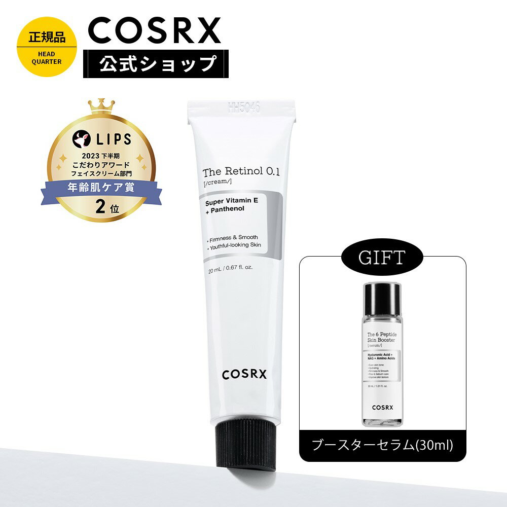  24Ԍ  35%OFF+P10{  [COSRX ] uRX UE`m[ 0.1N[(20ml)vsA`m[ GCWOPA ؍RX