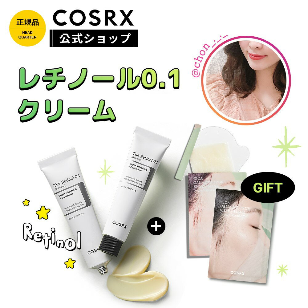 ★最大50％OFF+P2倍+(ギフト)CICAパック