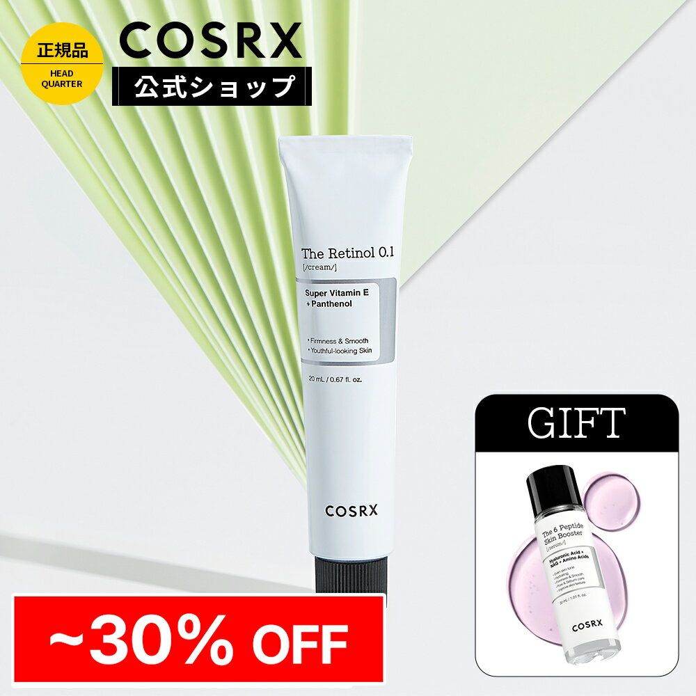 ★~30%O FF+P5倍＋エントリーで最大100