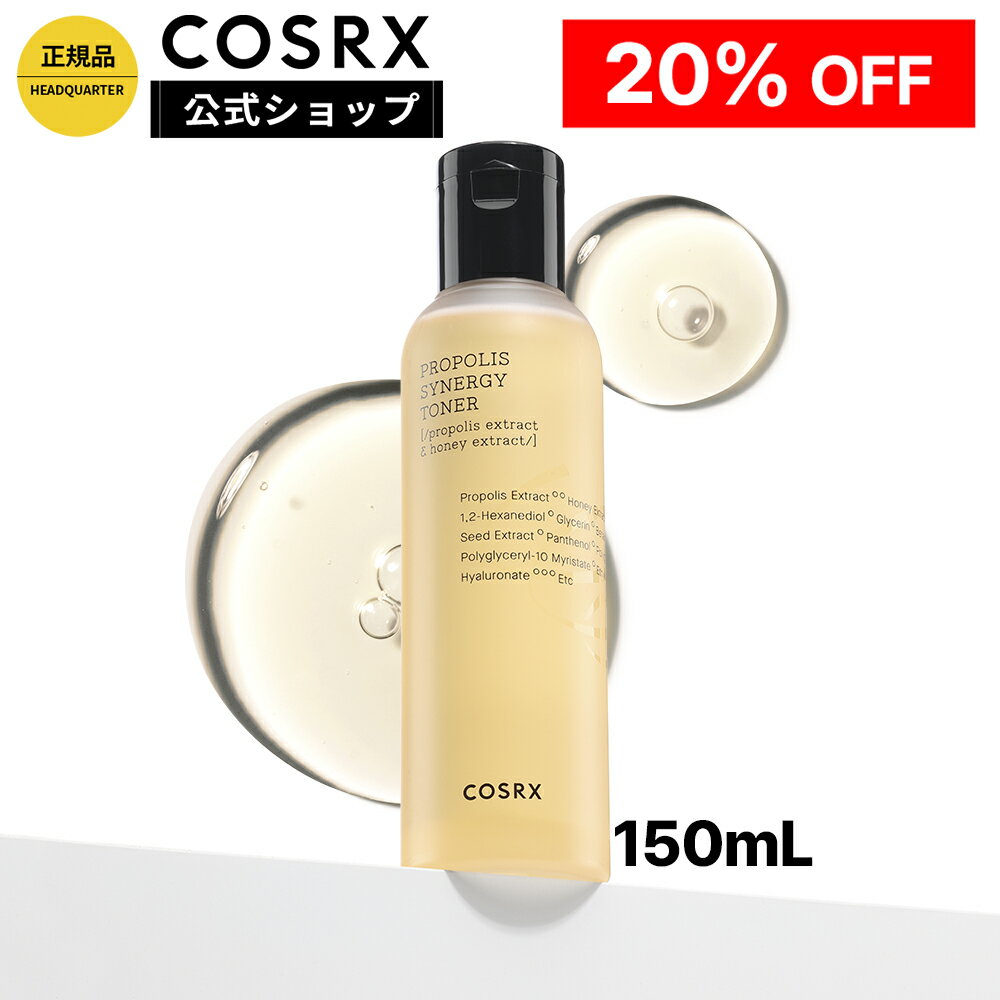 ★20%OFF+P5倍＋エントリーで最大100％Pバック★[COSRX 公式] 「フルフィット プロポリス シナジー トナ..