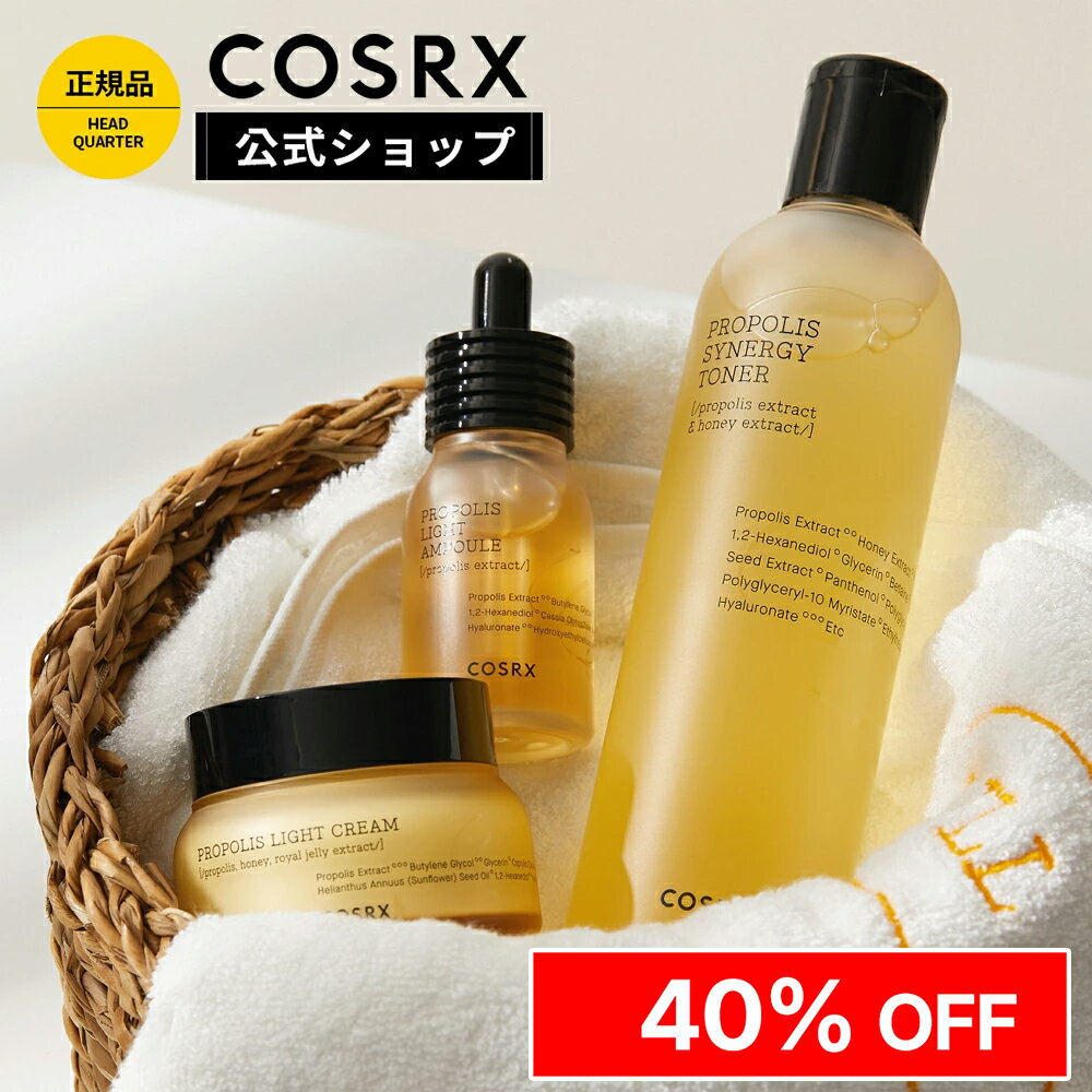 ★40%OFF+P5倍＋エントリーで最大100％Pバック★[COSRX 公式] 「フルフィット プロポリス最強保湿3点セッ..