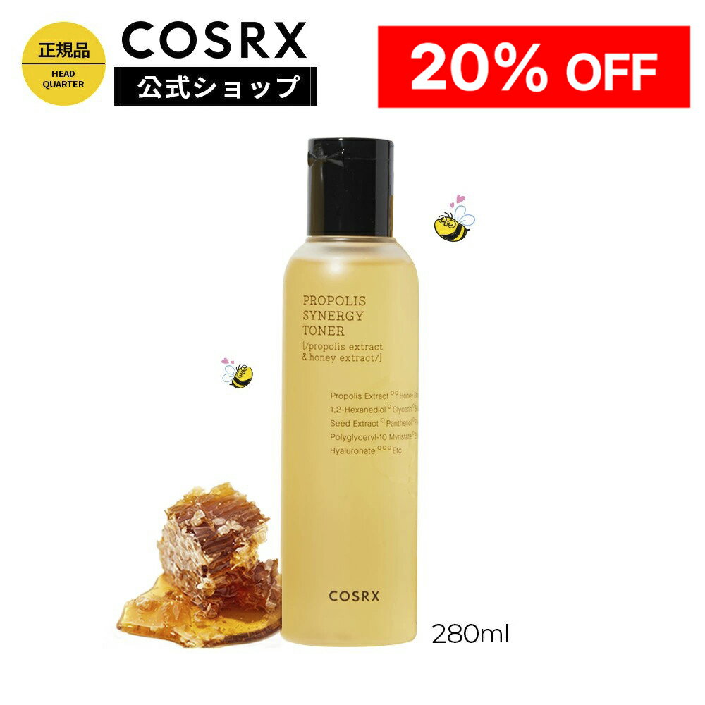 ★20%OFF+P5倍＋エントリーで最大100％Pバック★[COSRX 公式] 「フルフィット プロポリス シナジー トナ..