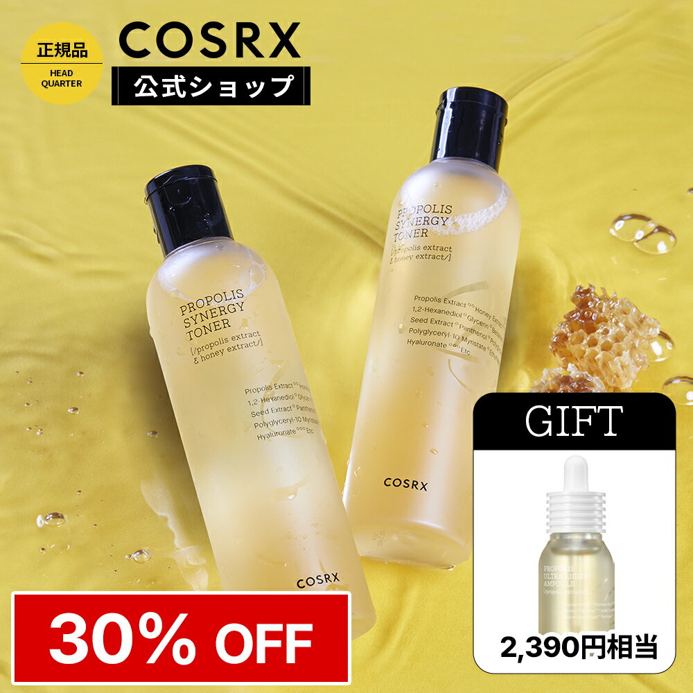 ★30%OFF+P5倍＋エントリーで最大100％Pバック★[COSRX 公式] 「フルフィット プロポリスシナジートナー ..