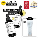 PLAMID ブースター（馬サイタイ100％美容液／20mL）高濃度ウマサイタイ100％原液の美容液です。洗顔直後に使用することで、お肌の奥まで美容液を届けます。スノーデン社製の国産サイタイエキスを使用。ROTTS/ロッツ送料無料 【ROTTS／ロッツ公式】