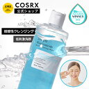 [COSRX 公式] 「弱酸性 ナイアシンアミド ミセラー クレンジング ウォーター (400ml)」 ナイアシンアミド配合 敏感肌 低刺激 韓国コスメ