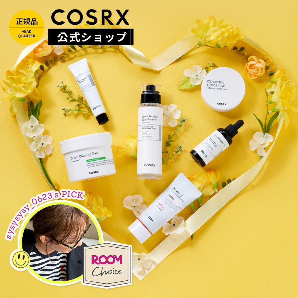 《楽天限定》[COSRX 公式] 「COSRX x さやこ(sysysysy_0623) コラボ企画セット」選べるセット ありのままの生ビタミンC美容液 純粋レチノールクリーム 導入美容液 トナーパッド 日焼け止め 韓国コスメのサムネイル
