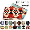 ジャガードタオルオーバーサイズ ぺンドルトン PENDLETON 大判 タオル タオルケット おしゃれ ベッドカバー ソファー フェス 運動会 誕生日 敬老の日 プレゼント ベロアタッチ ヨコ102cm×タテ178cm