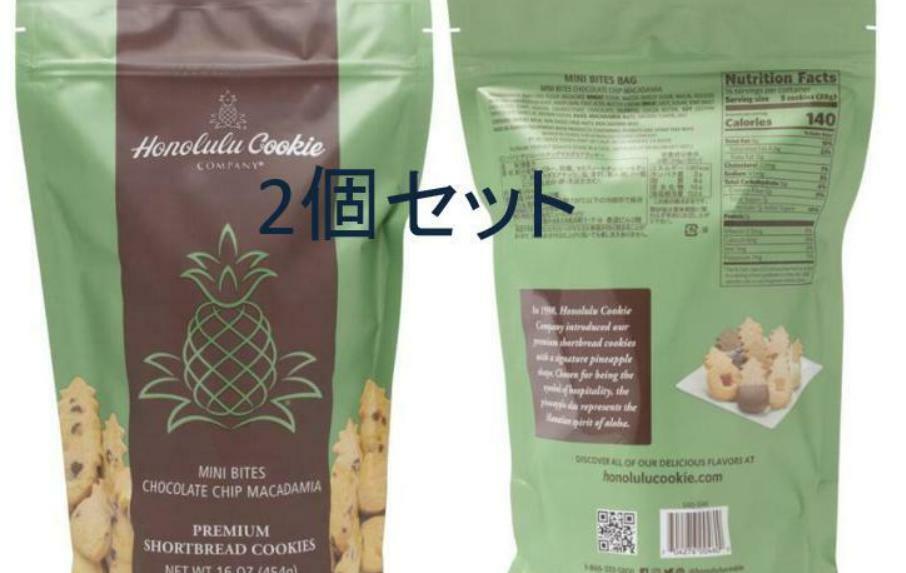 ホノルル クッキー チョコ チップ マカダミア クッキー 454g×2袋 2個 セット 2P 人気 定番 お得 徳用 大袋 箱 コストコ商品 限定 チョコ チョコレート クッキー サンド 詰め合わせ おやつ お茶 パーティ ティー タイム 年末 年始 大家族 お呼ばれ おもてなし