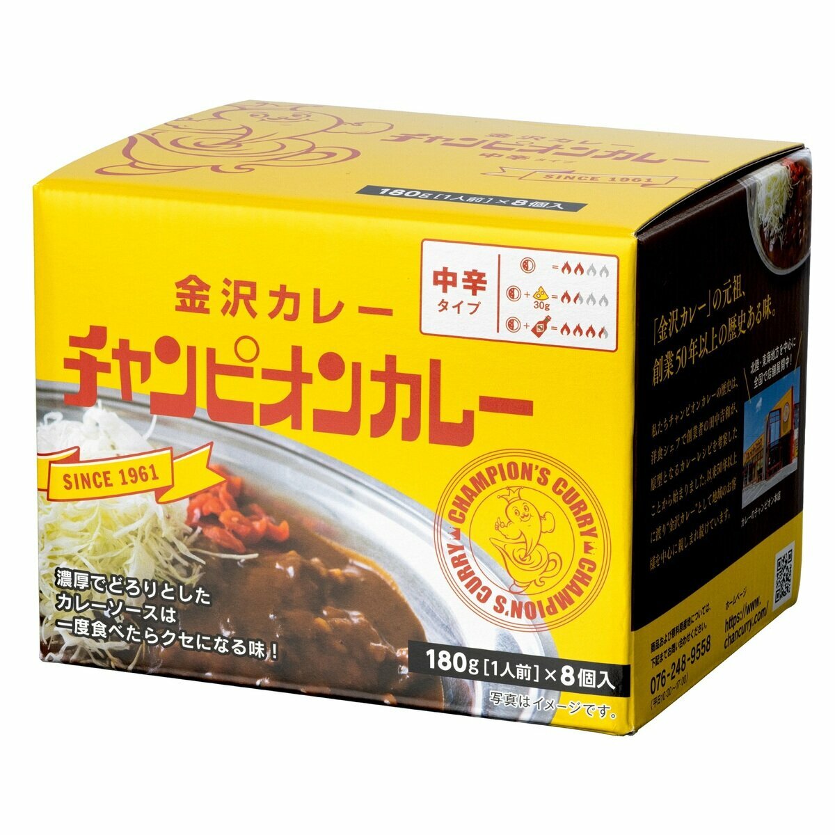 チャンピオンカレー 180g x 8袋 カレー レトルト 非常食 コストコ かんたん 調理 料理 美味しい 老舗 うまい 買い置き 備蓄 保存食 湯せん 温めるだけ 簡単