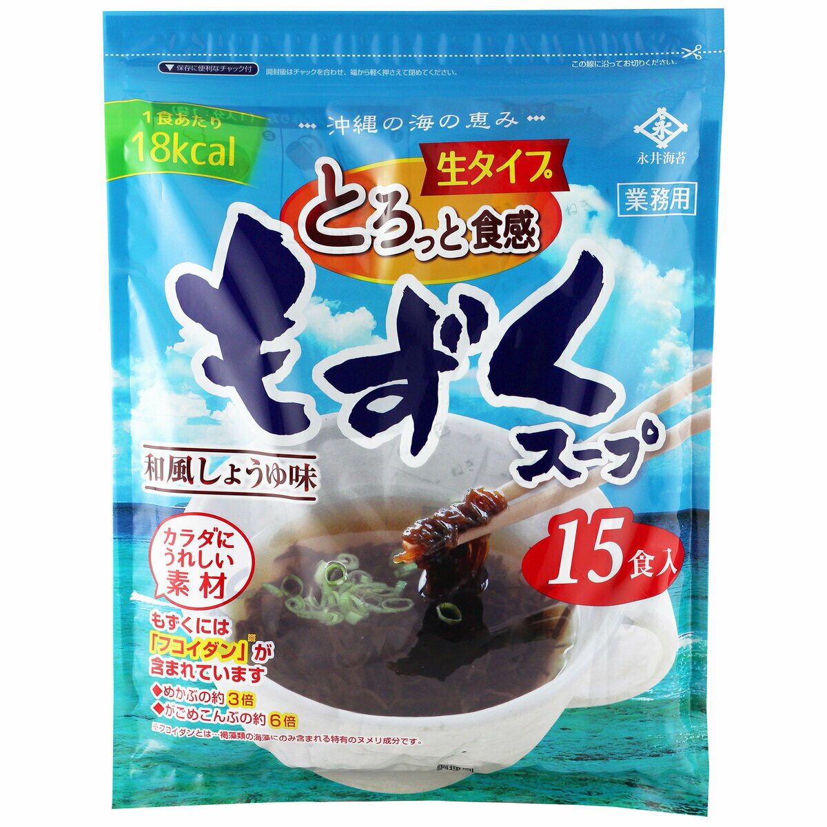 永井海苔 もずくスープ15食入り コストコ お弁当 お供 朝食 朝ごはん 一汁 副菜 人気 美味しい インスタント 料理 調理 ピザ 買い置き 買いだめ 備蓄 キャンプ お得 徳用 大容量 業務用