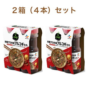 ビビゴ 梨プルコギ ヤンニョムジャン × 4 本 セット bibigo Korean Bulgogi Marinade 焼肉 たれ タレ 下味 料理 調理 すき焼き コストコ 商品