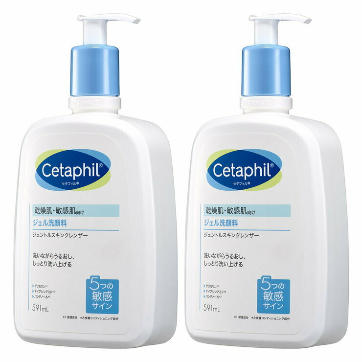 セタフィル ジェントル スキン クレンザー 591ml x 2個 フェイス & ボディ Cetaphil Moisture Lotion ジェル 洗顔料 クレンジング 低刺激 無香料 コストコ商品