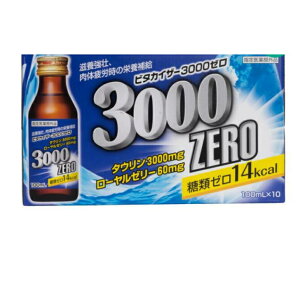 ビタカイザー 3000ゼロ 100mL x 50 本 滋養強壮 ドリンク 剤 栄養ドリンク 疲労回復 瞬発力 送料無料 コストコ商品