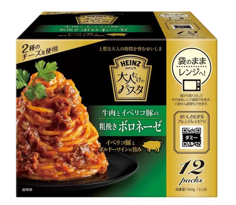 【コストコのパスタソース】パスタと和えるだけで本格的な味が楽しめる人気のパスタソースは？