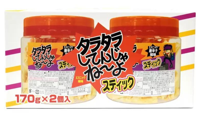 タラタラしてんじゃねーよ 170g x 2個パック 鱈 たら 味付け 燻製 干し 乾きもの コストコ商品 おつまみ 家飲み 簡単 おやつ あて お酒のお供 自宅 ZOOM飲み会 おうち時間のサムネイル