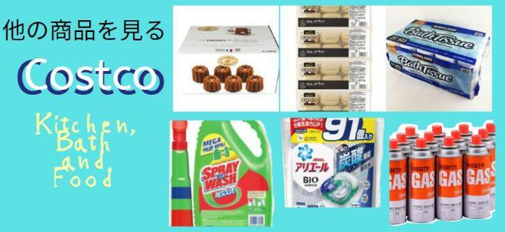 カークランド シグネチャー くるみ 1.36kg KIRKLAND 送料無料 コストコ商品