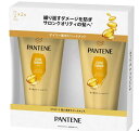 パンテーン トリートメント 300g x 2本 リンス 大容量 お得 徳用 買い置き 備蓄 PANTENE EXTRA DAMAGE CARE 2000g コストコ 商品