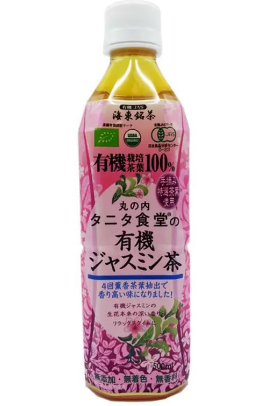 商品情報商品説明タニタ 有機ジャスミン茶 500ml x 24 コストコ 商品 お得 徳用　送料無料商品の特徴有機JAS認証EU認証USDA認証無添加・無着色・無香料500ml×24本手作業でジャスミンの生花のみで香りづけ(4回薫香)手摘みの春の一番茶のみ使用山梨の天然水を使用8/7〜8/15の出荷対応を行っておりません。8/16からの出荷になります。ご了承ください。◇口コミ◇優しいお茶ごく自然に飲める優しいお茶です。いつでも飲めるので重宝してます。18053【4/10限定！抽選で最大100%ポイントバック】タニタ 有機ジャスミン茶 500ml x 24 コストコ 商品 お得 徳用　送料無料 コストコ商品を通販で！ 便利 お買い物 日用品 食料品 雑貨 掃除 キッチン バス トイレ 食料品 KIRKLAND コストコ Costco 通販 お取り寄せ 買い物 通販 送料無料 御覧頂きありがとうございます★タニタ 有機ジャスミン茶 500ml x 24 コストコ 商品 お得 徳用　送料無料商品の特徴有機JAS認証EU認証USDA認証無添加・無着色・無香料500ml×24本手作業でジャスミンの生花のみで香りづけ(4回薫香)手摘みの春の一番茶のみ使用山梨の天然水を使用8/7〜8/15の出荷対応を行っておりません。8/16からの出荷になります。ご了承ください。◇口コミ◇優しいお茶ごく自然に飲める優しいお茶です。いつでも飲めるので重宝してます。18053 2