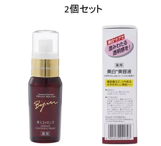 楽天KOSTKOMBO24日本盛 米ぬか美人 エッセンス 40ml× 2本 セット 無香料 無着色 無鉱物油 パッチテスト済 米ぬか 日本酒 ハトムギ 豆乳 ビタミンC誘導体 マロニエエキス 保湿成分 配合 コストコ商品 送料無料