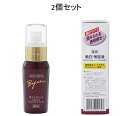 日本盛 米ぬか美人 エッセンス 40ml× 2本 セット 無香料 無着色 無鉱物油 パッチテスト済 米ぬか 日本酒 ハトムギ 豆乳 ビタミンC誘導..