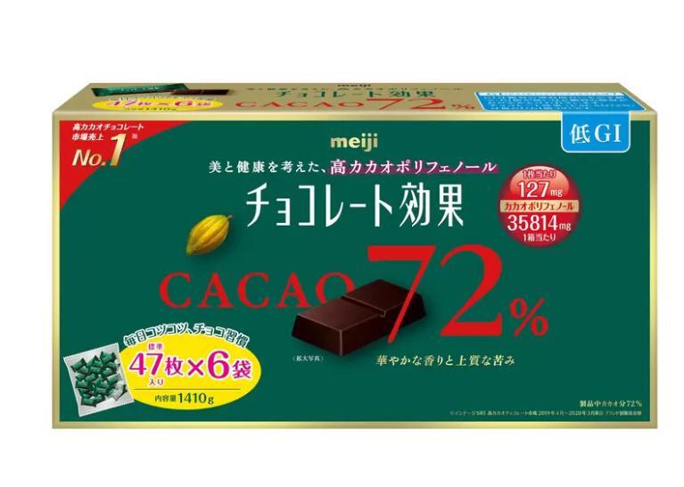 楽天KOSTKOMBO24明治 チョコレート 効果 カカオ 72％ 47枚 X 6袋 1,410g コストコ商品 限定 チョコ チョコレート 詰め合わせ アソート おやつ 甘党