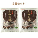 黒糖 ドーナツ 棒 600g×2個セット お菓子 デザート おやつ コーヒー ブレイク タイム お得 徳用 人気 コストコ商品