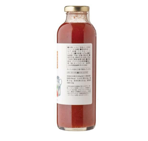 KUZEFUKU&SONS いちごミルクの素 470ml×2瓶 セット コストコ 商品 お菓子 ソース ジャム たれ ヨーグルト ケーキ 生苺 生イチゴ 新鮮 無添加 2個 セット