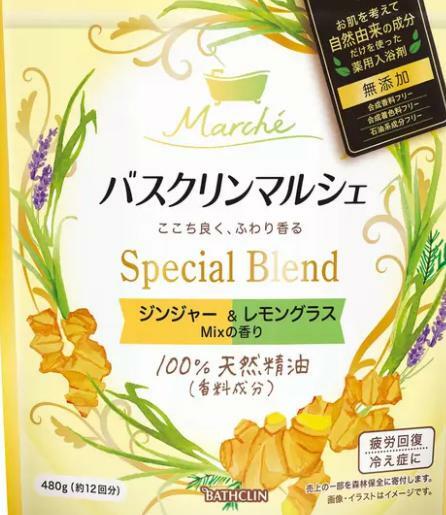 バスクリン マルシェ 480G × 5個セット ジンジャー＆レモングラス お風呂 入浴剤 リラックス バスタイム 冷え性 対策 疲労回復 腰痛 痔 オーガニック 香り 好き ボディ ケア コストコ商品