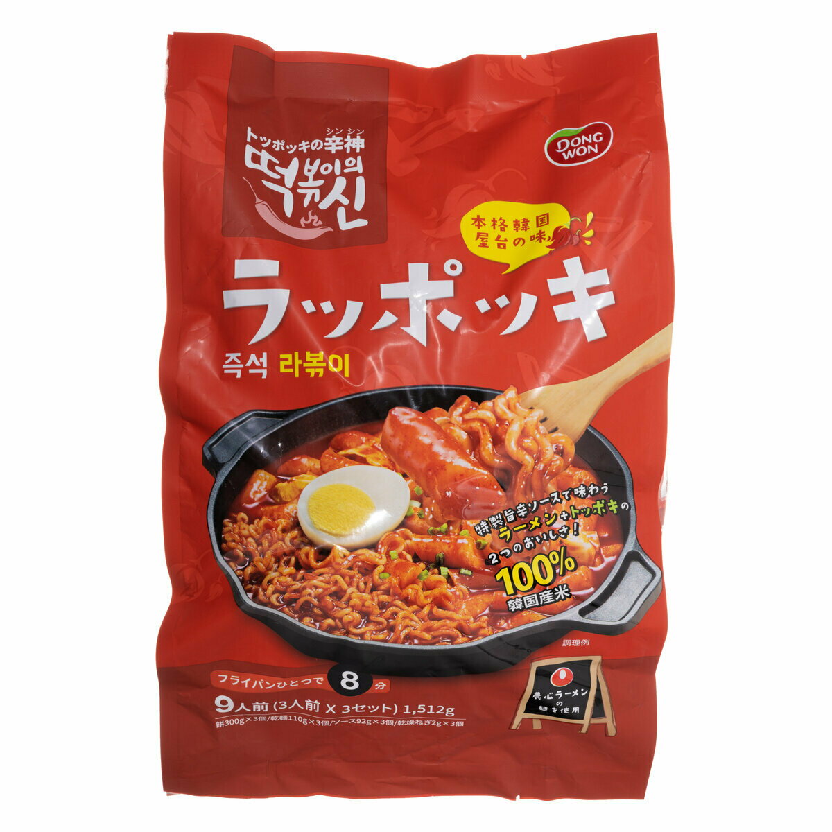 東遠 ラッポッキ504g x 3袋 ラーポッキ ラーメン トッポキ コストコ商品 おうち時間 パーティ 飲み会 ZOOM 家飲み おつまみ お菓子 大容量