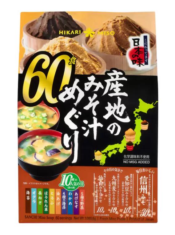 【当店人気商品】ひかり 味噌 産地 の みそ汁 めぐり 60P 60パック 60個 コストコ お弁当 お供 朝食 朝ごはん 一汁 副菜 人気 美味しい インスタント 料理 調理 ピザ 買い置き 買いだめ 備蓄 キャンプ お得 徳用 大容量 業務用