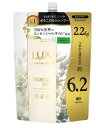 ラックス ルミニーク ボタニカルピュア シャンプー 詰替え 用 2.2kg 6.2個分 LUX Damage Repair Shampoo シャワー お風呂 タイム バス コストコ お得 徳用