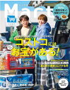 Mart 冬号 コストコ 韓国 バッグ付き ショルダー マート 雑誌 付録 キャンプ 森ガール 可愛い サブ バッグ ハンド エコ 伸びる 伸縮 おしゃれ 秋冬 コーデ ママ ファッション ※コストコ限定エコバッグ(韓国)の付録付き