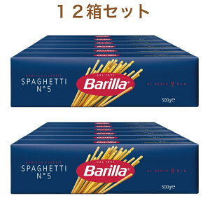 バリラ スパゲッティ 500g x 12箱 6キロ セット 大容量 お得 徳用 コストコ商品 韓国料理 韓国 食材 レトルト 簡単 調理 手軽 便利 一人暮らし 食事 予備 ストック