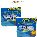 JOYPET ウェット ティッシュ ペット 90CT X20 簡単 WET WIPES FOR DOG & CATS 犬 猫 用 お散歩 肉球 ケア お手入れ コラーゲン ノンアルコール コラーゲン 無香料 汚れ 拭き コストコ 商品(3)
