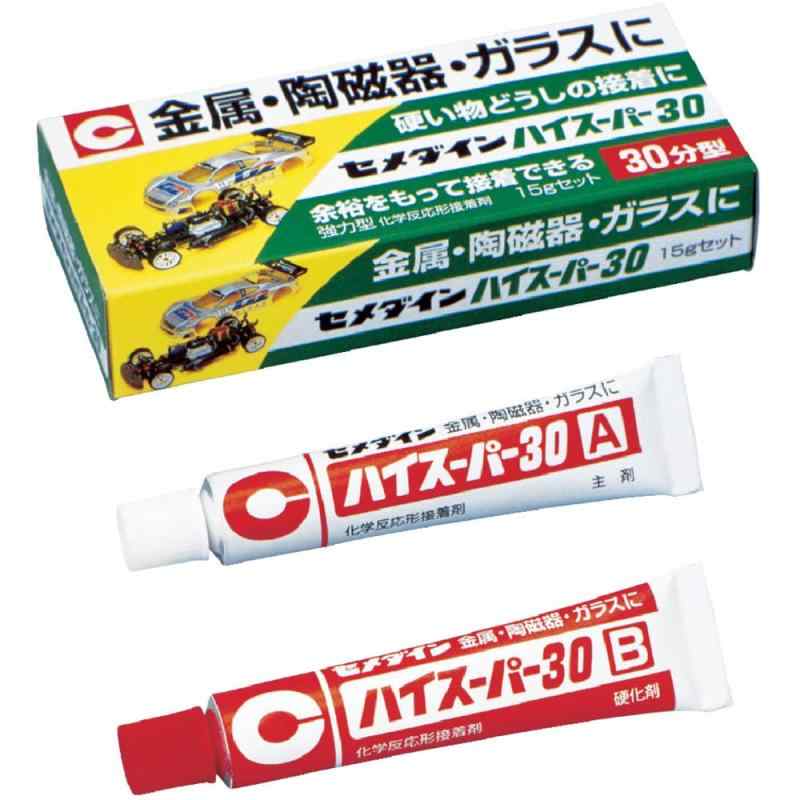 セメダイン(Cemedine) 30分硬化型エポキシ系接着剤 ハイスーパー30 15gセット箱 CA-191