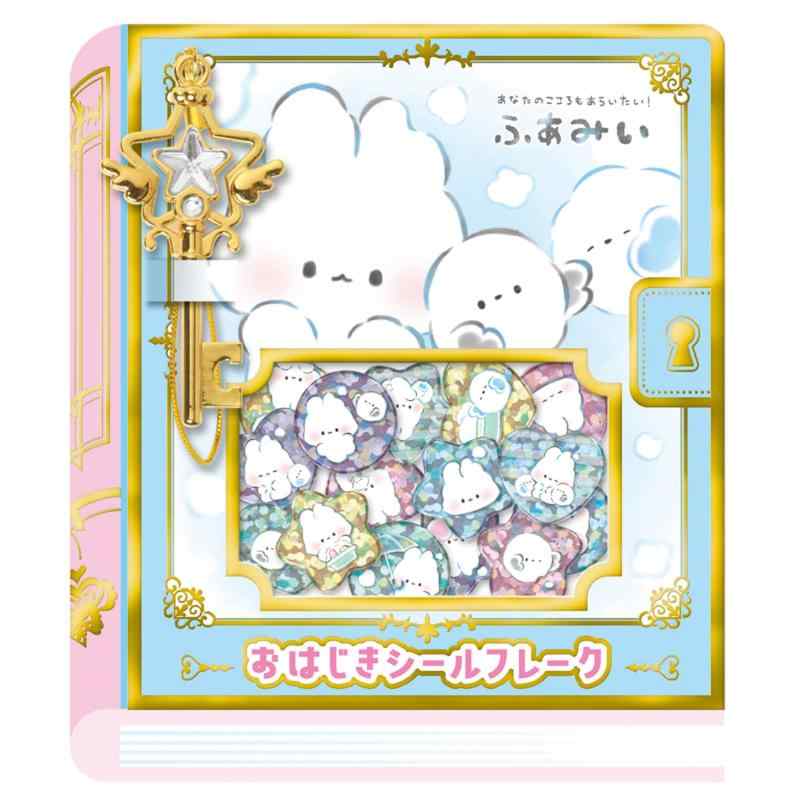 カミオジャパン シール おはじきシールフレーク ふあみい 226648のサムネイル