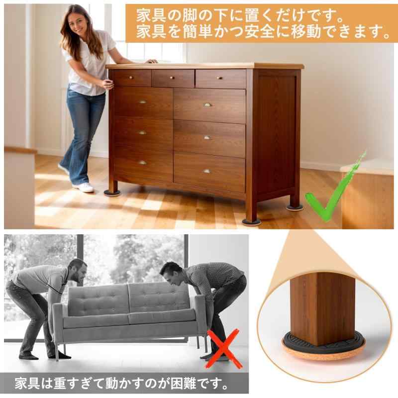 家具スライダー 8枚入 直径90mm 家具すべーる 床保護シート 家具移動 家具の移動が楽になる 傷防止、防音 （茶色）