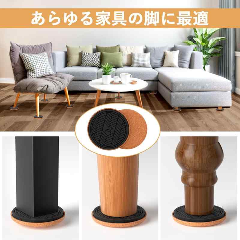 家具スライダー 8枚入 直径90mm 家具すべーる 床保護シート 家具移動 家具の移動が楽になる 傷防止、防音 （茶色）