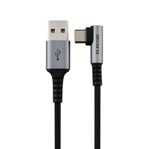エレコム USB Type-C ケーブル 1m (USB-A to USB-C) L字 15W ナイロンメッシュ 【USB-IF認証】 ブラック MPA-ACECL10BK エレコム USB Type-C ケーブル 1m (USB-A to USB-C) L字 15W ナイロンメッシュ 【USB-IF認証】 ブラック MPA-ACECL10BK