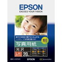 EPSON エプソン純正写真用紙[光沢] L判 20枚 KL20PSKR[入り数]20枚 [用紙サイズ]L判